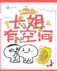 纸嫁衣三攻略