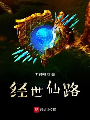 至尊鸿蒙