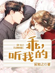 妖兽都市删减了什么