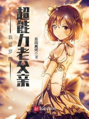 山里汉的小娇妻