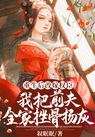 空中炼狱最新
