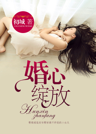 在线手机版视频日韩
