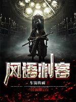 伤如玉小说阅读全文阅读