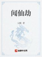 孙歌璐