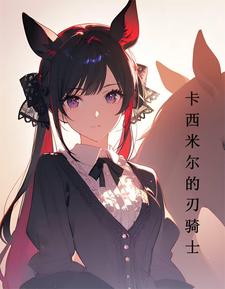 口述我和小莹吸乳