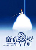 9420高清免费观看在线大全1