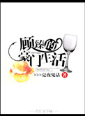 骑兵片