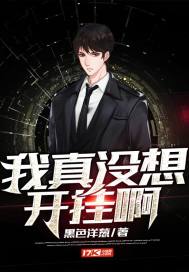 秦长青李焕儿穿越唐朝免费阅读