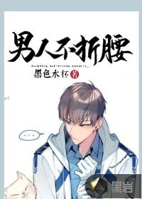 权利的游戏第六季在线
