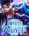 寒天帝