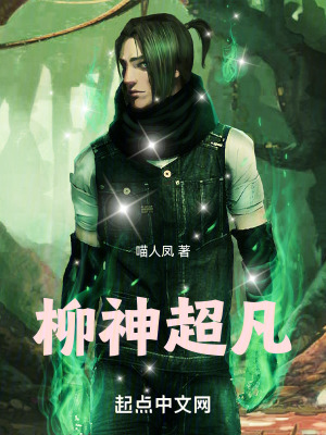 乔任梁遗照手臂