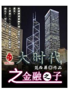 欢喜债无删txt微盘