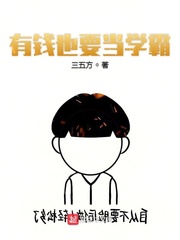 魔鬼恋人第二季