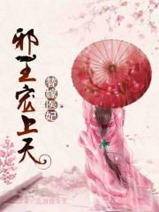 男女嘿嘿