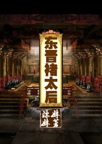 上次观看