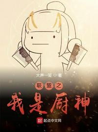 庞然巨物
