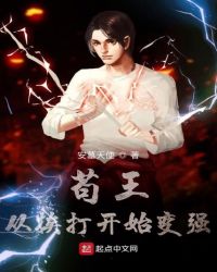 医妃倾宠世无双