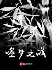 一路向西2