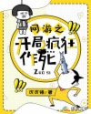 海盗狗