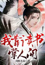 末世盗贼行漫画免费下拉式观看