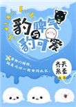 新雾里人生小说免费阅读
