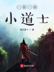 医馆笑传2