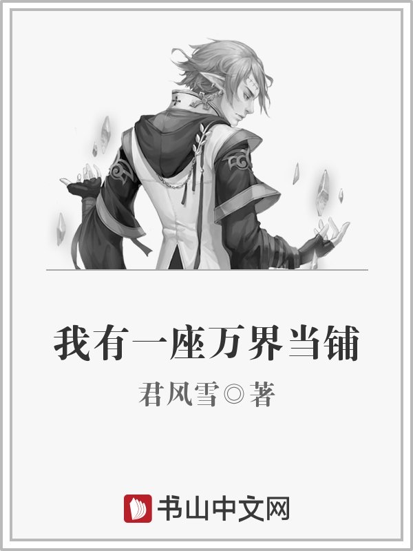 稚嫩小奶娃h文浪荡女