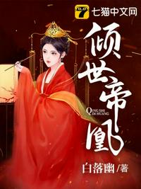 情欲满载电影