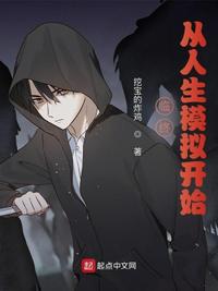 重生之天才狂女