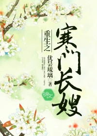 三寸人间笔趣阁