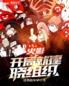 孔中窥见真理之貌