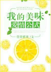 沉睡魔咒迅雷下载