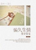 青苹果网站