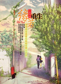漫画啦