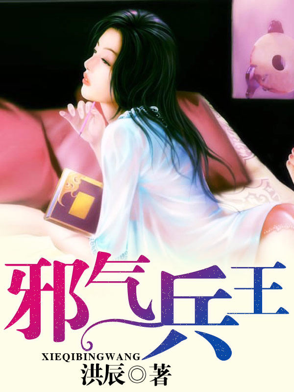 你再躲一下试试全文阅读