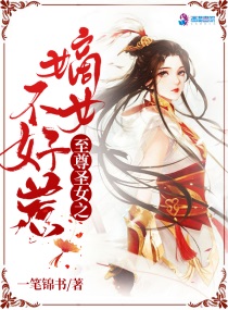 六十年代小福苗