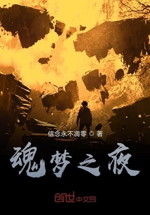 激情惊爆点
