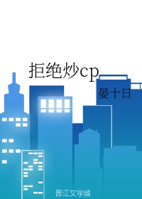 挞出爱火花