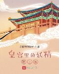 捡个总裁生包子