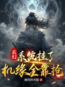 韩三千苏迎夏最新更新