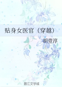 ros1写真丝套内视频