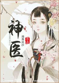 年轻的岳母2