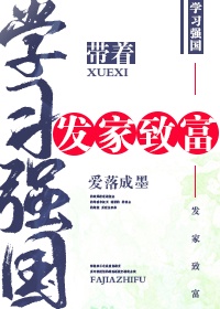 逃离万人迷系统