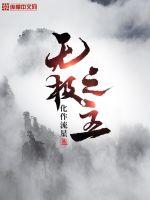 依恋直播在线观看中文