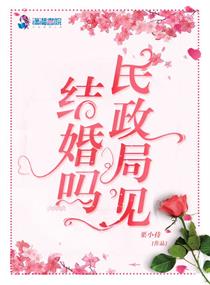 恶女罗曼史