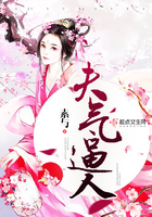 龙霸天下