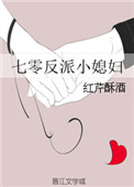 毒龙是什么服务
