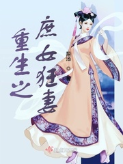 放学后的优等生
