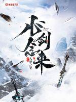 七龙珠格斗游戏