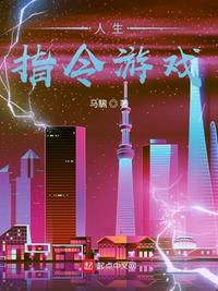 龙王传说之斗荡大陆